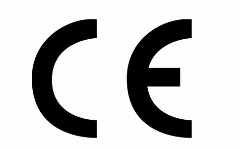 CE標(biāo)識(shí) CE標(biāo)識(shí)