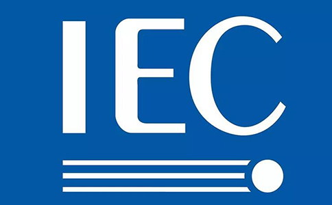 IEC標識 IEC標識
